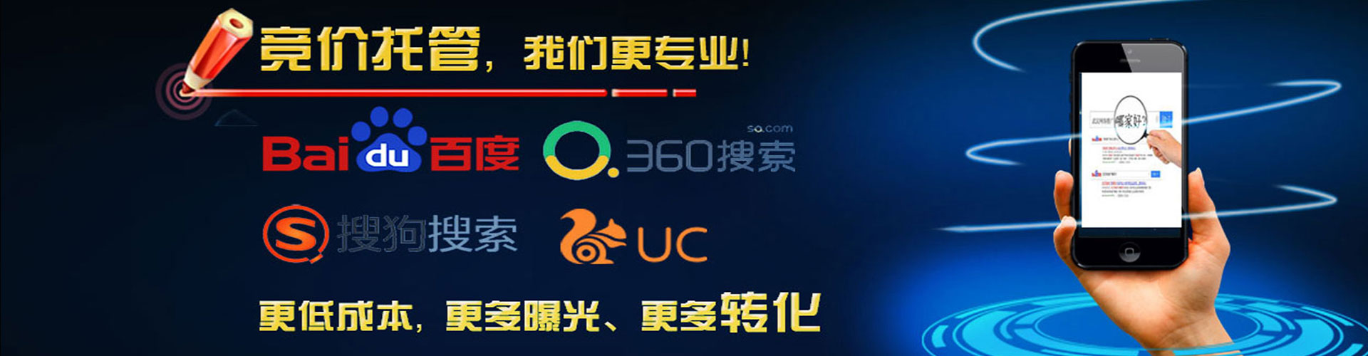 竹山信息流优化师