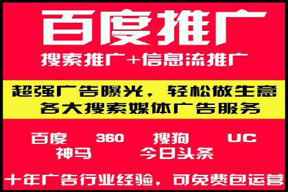 SEM开户攻略：如何提高广告投放效果